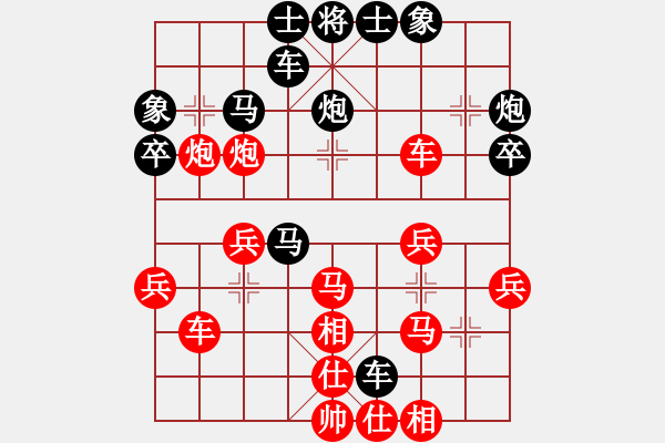 象棋棋譜圖片：老當(dāng)益壯[156668087] -VS- 橫才俊儒[292832991] - 步數(shù)：30 