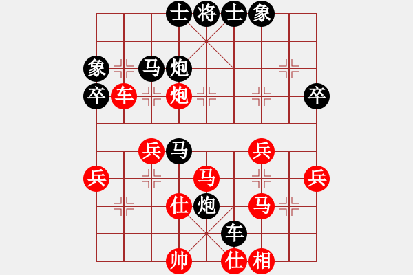 象棋棋譜圖片：老當(dāng)益壯[156668087] -VS- 橫才俊儒[292832991] - 步數(shù)：40 