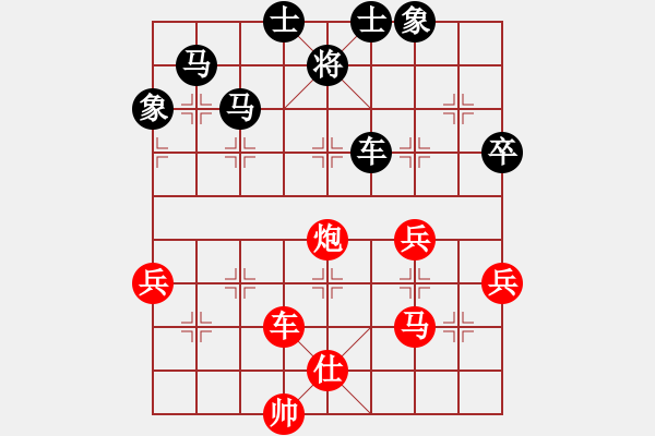 象棋棋譜圖片：老當(dāng)益壯[156668087] -VS- 橫才俊儒[292832991] - 步數(shù)：60 