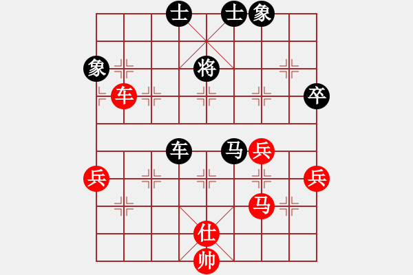 象棋棋譜圖片：老當(dāng)益壯[156668087] -VS- 橫才俊儒[292832991] - 步數(shù)：70 