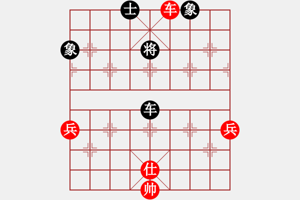 象棋棋譜圖片：老當(dāng)益壯[156668087] -VS- 橫才俊儒[292832991] - 步數(shù)：80 