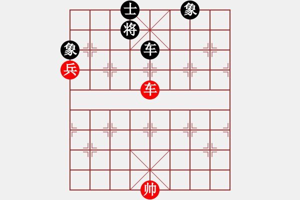 象棋棋譜圖片：老當(dāng)益壯[156668087] -VS- 橫才俊儒[292832991] - 步數(shù)：96 