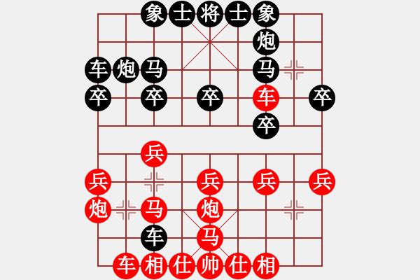 象棋棋譜圖片：居巢漁歌(3段)-負-寧波謝丹楓(2段) - 步數(shù)：20 