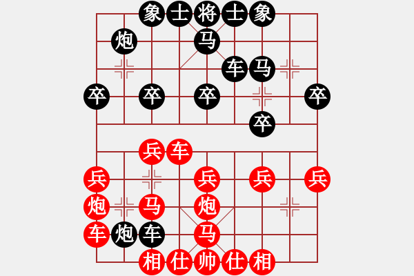 象棋棋譜圖片：居巢漁歌(3段)-負-寧波謝丹楓(2段) - 步數(shù)：30 