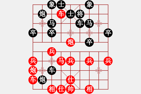 象棋棋譜圖片：居巢漁歌(3段)-負-寧波謝丹楓(2段) - 步數(shù)：40 