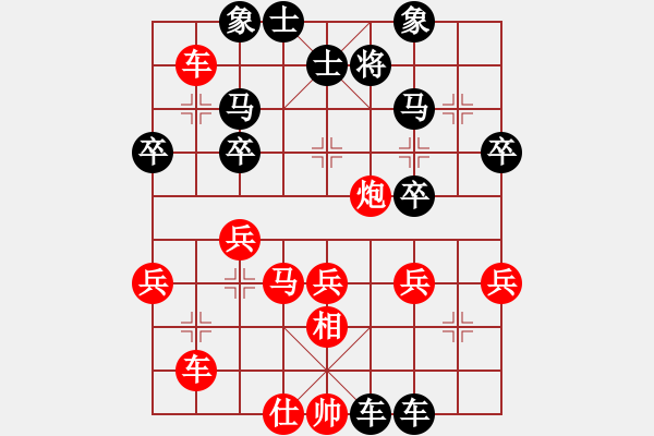 象棋棋譜圖片：居巢漁歌(3段)-負-寧波謝丹楓(2段) - 步數(shù)：50 