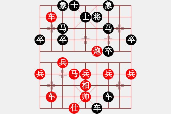 象棋棋譜圖片：居巢漁歌(3段)-負-寧波謝丹楓(2段) - 步數(shù)：52 