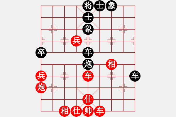 象棋棋谱图片：陶汉明 先和 阎文清 - 步数：64 