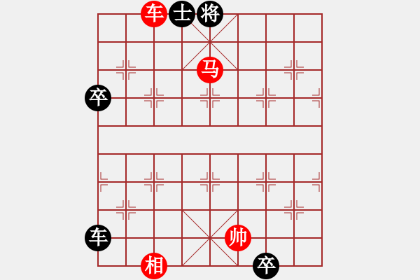 象棋棋譜圖片：第62局 車馬相巧勝車馬卒單士象 - 步數(shù)：10 