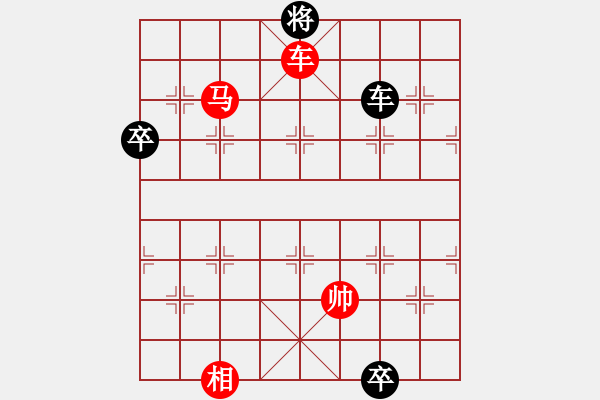 象棋棋譜圖片：第62局 車馬相巧勝車馬卒單士象 - 步數(shù)：19 