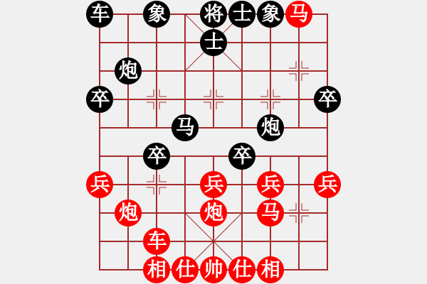 象棋棋譜圖片：桂花飄香(月將)-勝-耍耍(日帥) - 步數(shù)：30 