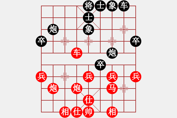 象棋棋譜圖片：桂花飄香(月將)-勝-耍耍(日帥) - 步數(shù)：40 