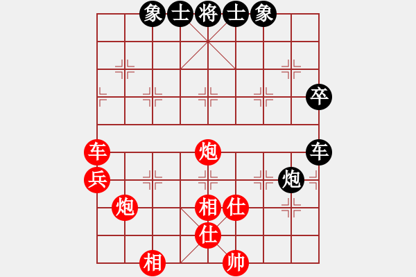 象棋棋譜圖片：桂花飄香(月將)-勝-耍耍(日帥) - 步數(shù)：70 