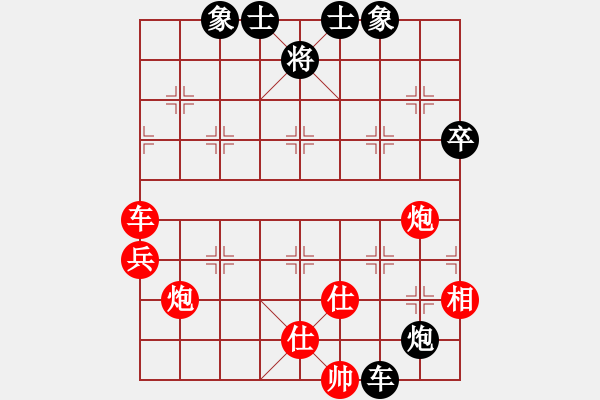 象棋棋譜圖片：桂花飄香(月將)-勝-耍耍(日帥) - 步數(shù)：80 