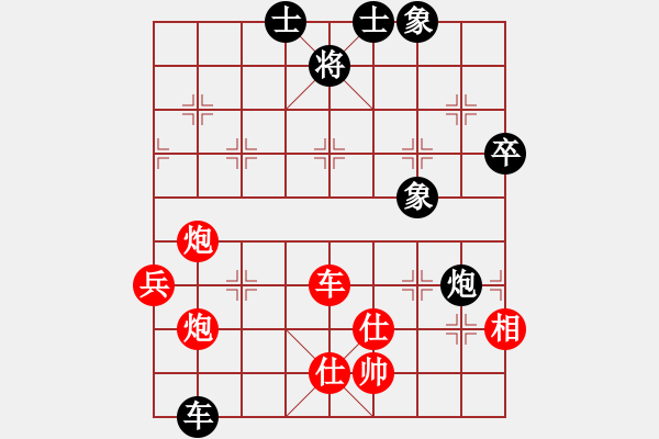 象棋棋譜圖片：桂花飄香(月將)-勝-耍耍(日帥) - 步數(shù)：89 