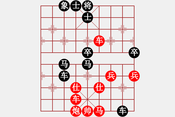 象棋棋譜圖片：品棋龍騰(月將)-負-午夜幽藍(日帥) - 步數(shù)：100 