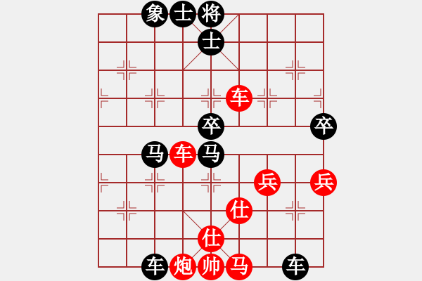 象棋棋譜圖片：品棋龍騰(月將)-負-午夜幽藍(日帥) - 步數(shù)：103 