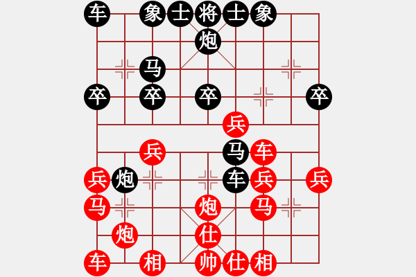 象棋棋譜圖片：品棋龍騰(月將)-負-午夜幽藍(日帥) - 步數(shù)：30 