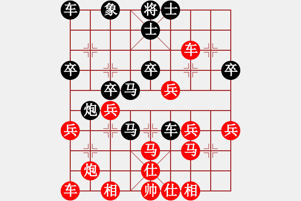 象棋棋譜圖片：品棋龍騰(月將)-負-午夜幽藍(日帥) - 步數(shù)：40 