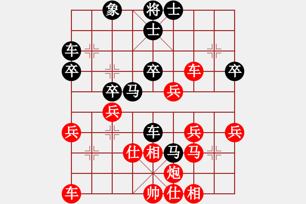 象棋棋譜圖片：品棋龍騰(月將)-負-午夜幽藍(日帥) - 步數(shù)：50 