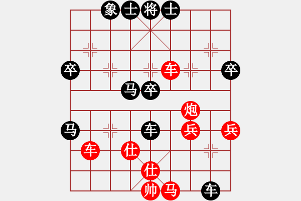 象棋棋譜圖片：品棋龍騰(月將)-負-午夜幽藍(日帥) - 步數(shù)：80 