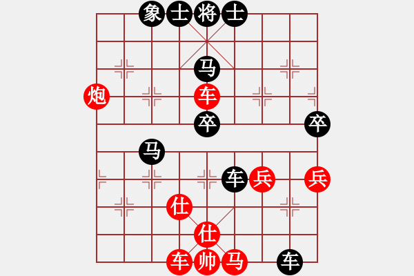 象棋棋譜圖片：品棋龍騰(月將)-負-午夜幽藍(日帥) - 步數(shù)：90 