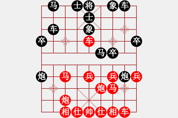 象棋棋譜圖片：無情劍(日帥)-勝-祺煌(日帥) - 步數(shù)：30 