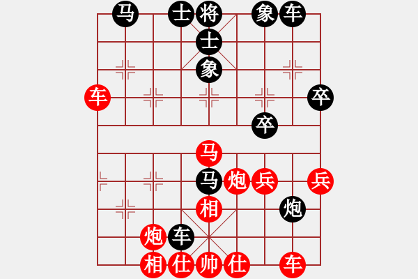 象棋棋譜圖片：無情劍(日帥)-勝-祺煌(日帥) - 步數(shù)：40 