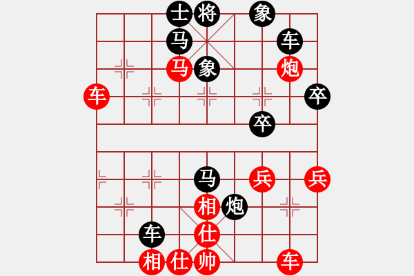 象棋棋譜圖片：無情劍(日帥)-勝-祺煌(日帥) - 步數(shù)：50 