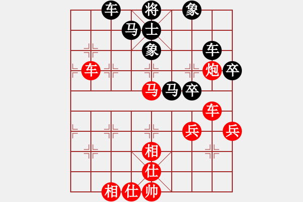 象棋棋譜圖片：無情劍(日帥)-勝-祺煌(日帥) - 步數(shù)：60 