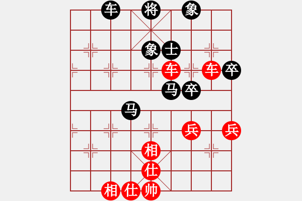 象棋棋譜圖片：無情劍(日帥)-勝-祺煌(日帥) - 步數(shù)：69 