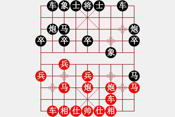 象棋棋譜圖片：分紅比例符合技術(shù)開 勝 墚烸鎽 - 步數(shù)：20 