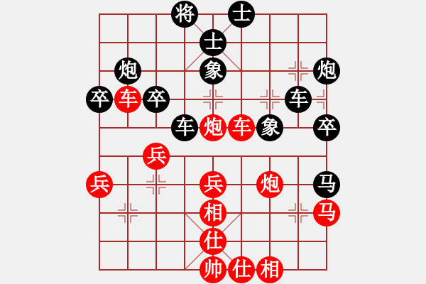 象棋棋譜圖片：分紅比例符合技術(shù)開 勝 墚烸鎽 - 步數(shù)：40 