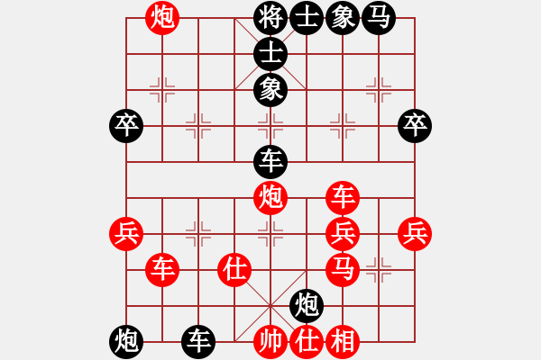 象棋棋谱图片：天宸启桦北京队 严子熙 负 广东乐昌队 张婷 - 步数：50 