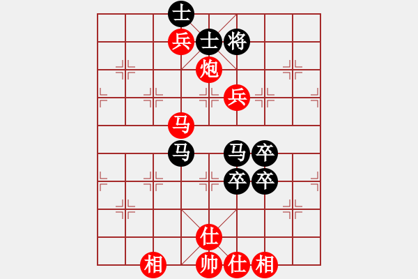 象棋棋譜圖片：大俠荊軻2008 -先勝- 和棋社會 - 步數(shù)：100 