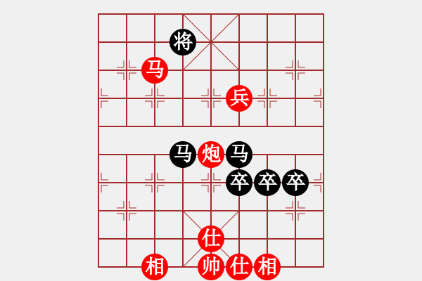 象棋棋譜圖片：大俠荊軻2008 -先勝- 和棋社會 - 步數(shù)：110 