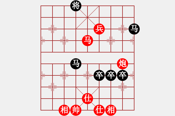 象棋棋譜圖片：大俠荊軻2008 -先勝- 和棋社會 - 步數(shù)：120 