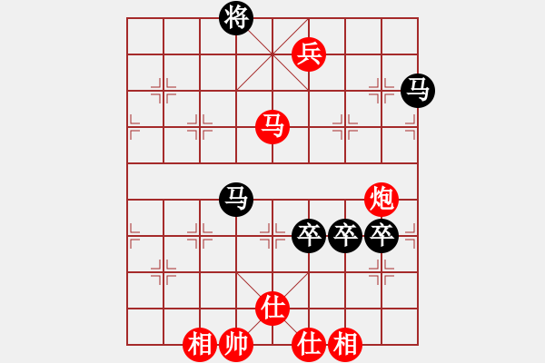 象棋棋譜圖片：大俠荊軻2008 -先勝- 和棋社會 - 步數(shù)：121 