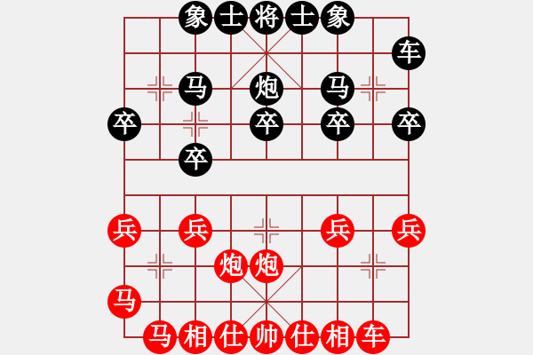 象棋棋譜圖片：大俠荊軻2008 -先勝- 和棋社會 - 步數(shù)：20 