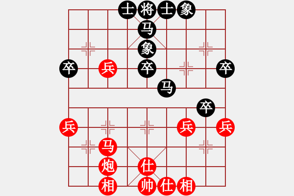 象棋棋譜圖片：大俠荊軻2008 -先勝- 和棋社會 - 步數(shù)：40 