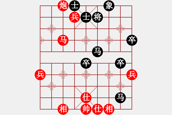 象棋棋譜圖片：大俠荊軻2008 -先勝- 和棋社會 - 步數(shù)：60 