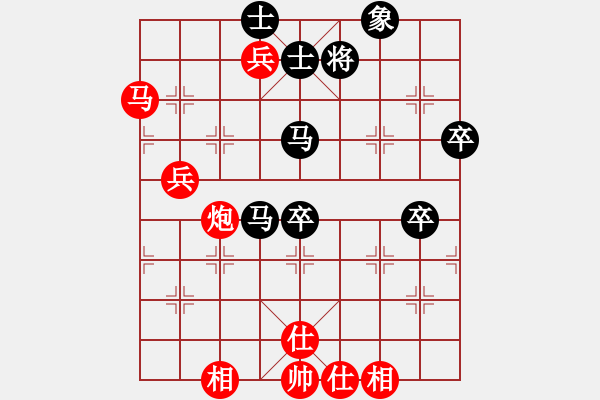 象棋棋譜圖片：大俠荊軻2008 -先勝- 和棋社會 - 步數(shù)：70 