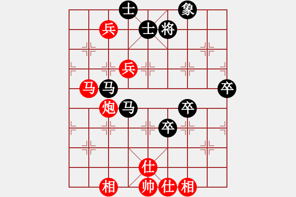 象棋棋譜圖片：大俠荊軻2008 -先勝- 和棋社會 - 步數(shù)：80 