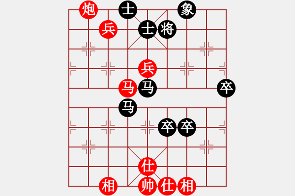 象棋棋譜圖片：大俠荊軻2008 -先勝- 和棋社會 - 步數(shù)：90 