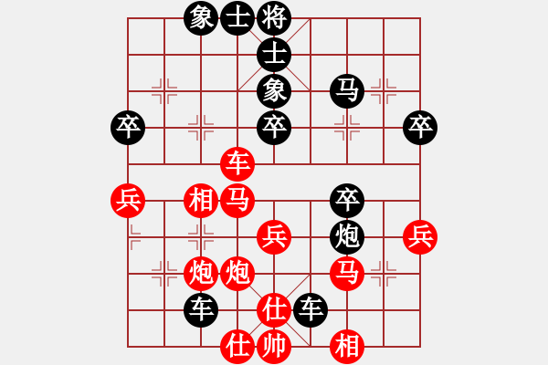 象棋棋譜圖片：王軍平8-2（先負）葛靖8-1 - 步數(shù)：40 