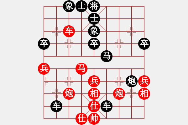 象棋棋譜圖片：王軍平8-2（先負）葛靖8-1 - 步數(shù)：50 