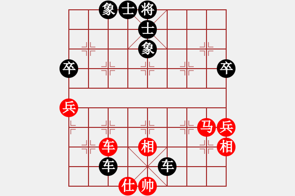 象棋棋譜圖片：王軍平8-2（先負）葛靖8-1 - 步數(shù)：60 