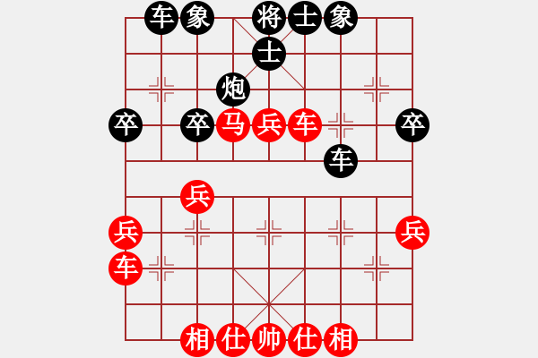 象棋棋譜圖片：林安兒魂 先勝 劉鈴 - 步數(shù)：40 