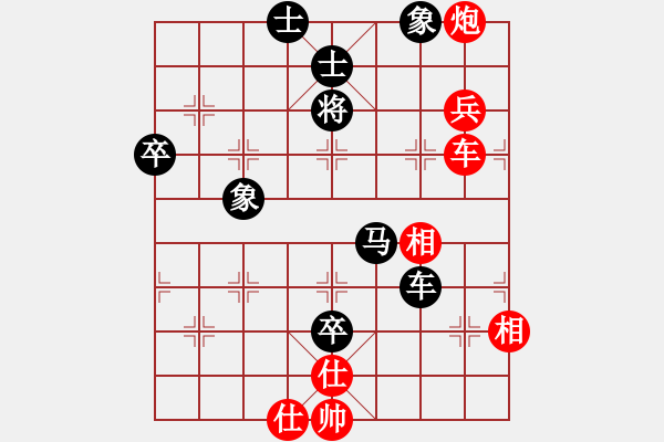 象棋棋譜圖片：獵人臥龍[254069538] -VS- 鵬程萬(wàn)里[979568953] - 步數(shù)：100 