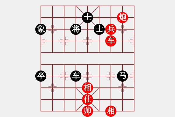 象棋棋譜圖片：獵人臥龍[254069538] -VS- 鵬程萬(wàn)里[979568953] - 步數(shù)：130 